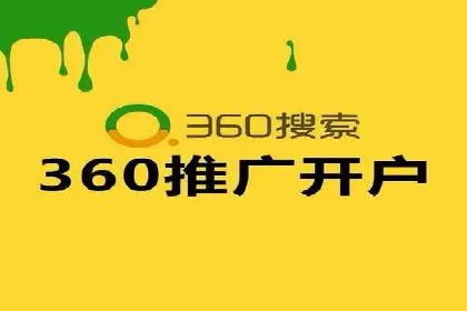 竞价推广策略：某电商平台的成功案例